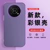 IMD Colored Silver Case Is Suitable for Honor X11GT Mobile Phone Case ADT-AN11 Tide Brand Matte Creative Retro Soft Edge Hard Case