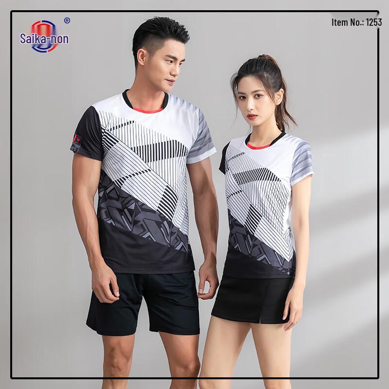 Saikalong Unisex Sports Jersey Set