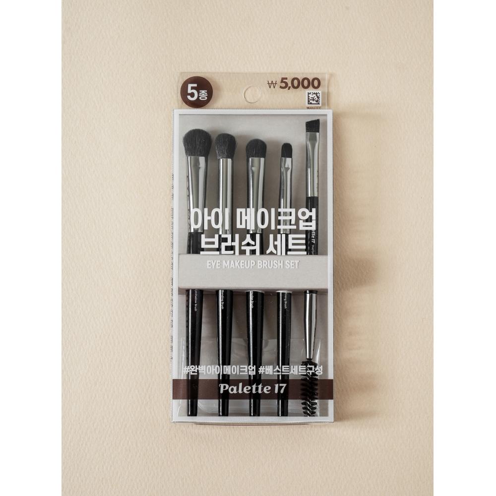 Daiso Palette 17 Eye Makeup Brush Set Of 5