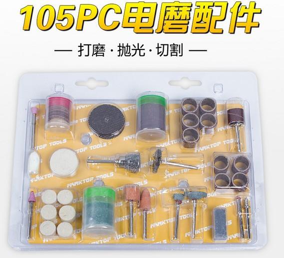 

Набор шлифовальных электрических принадлежностей Практичный набор для резьбы, шлифовки и полировки Полировка Двойное кольцо