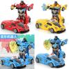 Plastic Childrens Deformation Car Toy With Inertia Drive For Early Learning And Parentchild Interaction
