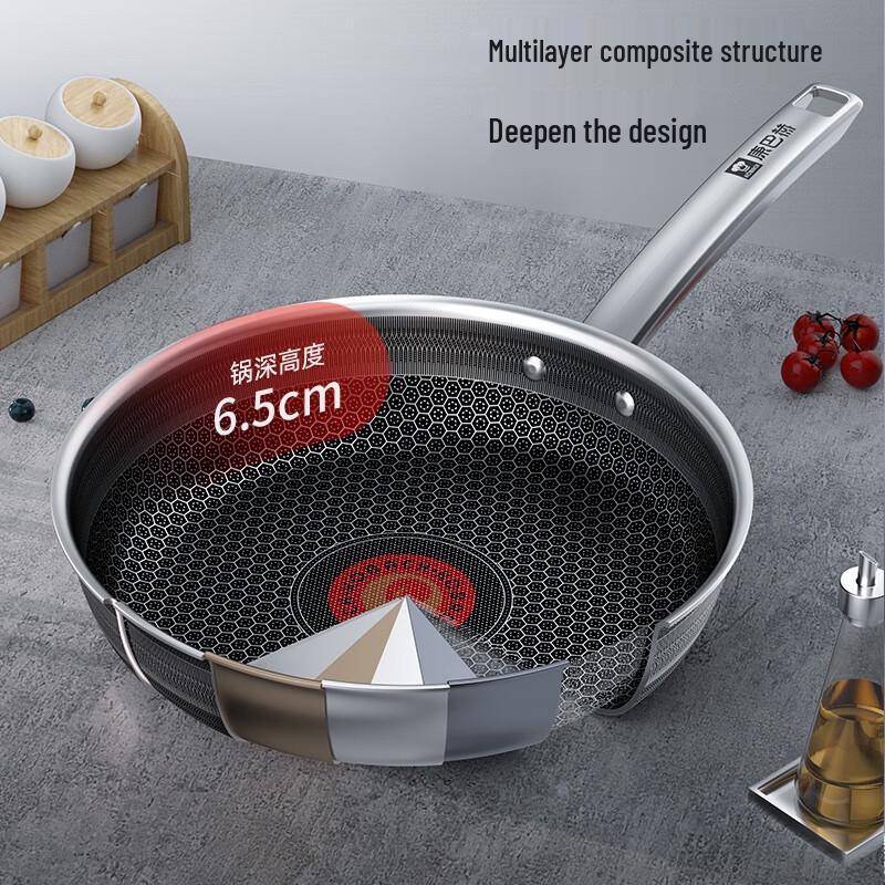 Kangbaha KGH-J28A 28cm Double Honeycomb Frying Pan