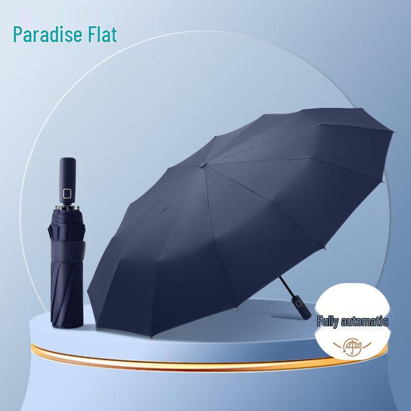 Paradise Fully Automatic 12-Rib UV Protection Umbrella