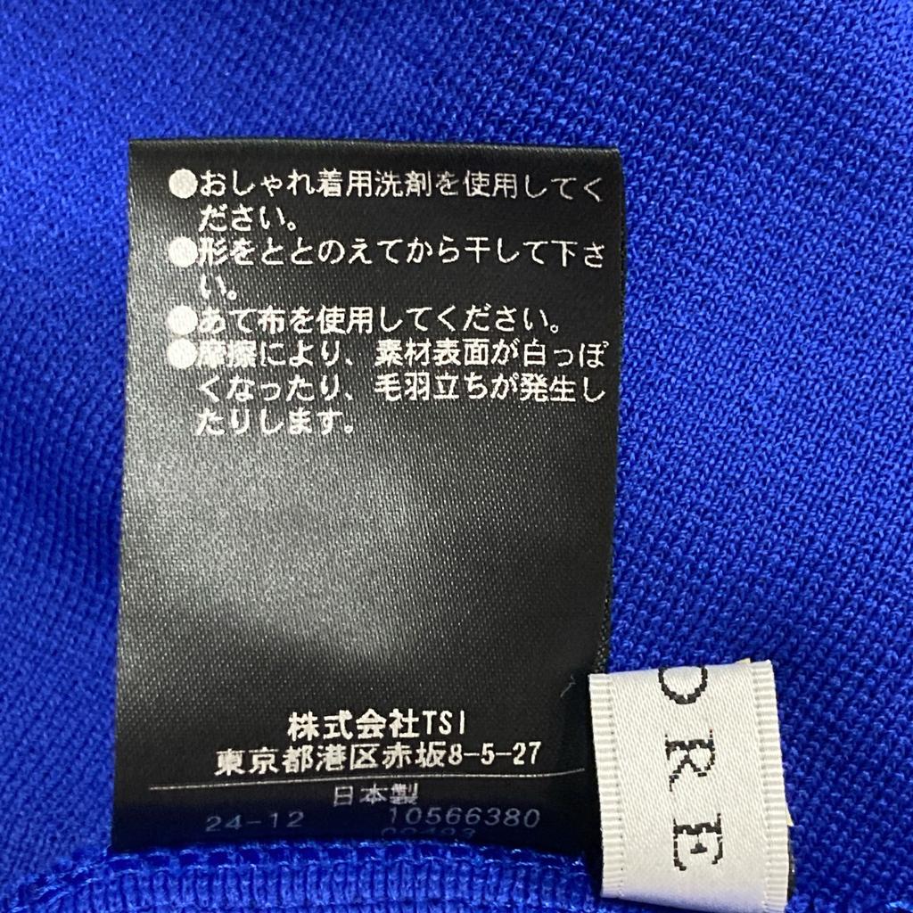 Adore 531-5170320 25Stainless Steel Blue Ruffle Hem Knit Tops 38 blueUsed