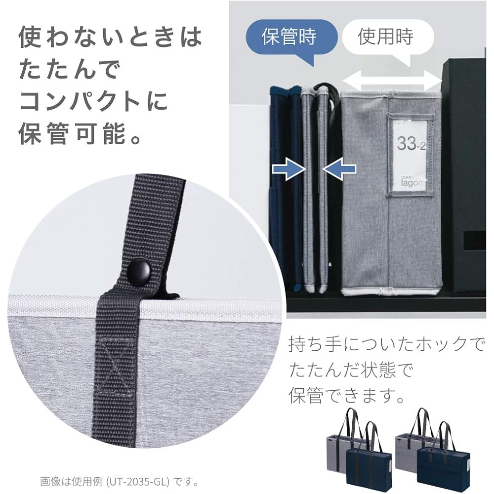 Sonic UT-2035-GL U-Trim Cabinet Bag, 12 cm Wide, Compatible with A4 Files, Gray