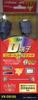 Victor To Component Video Cable 2M D-plug D-plug VX-DS120
