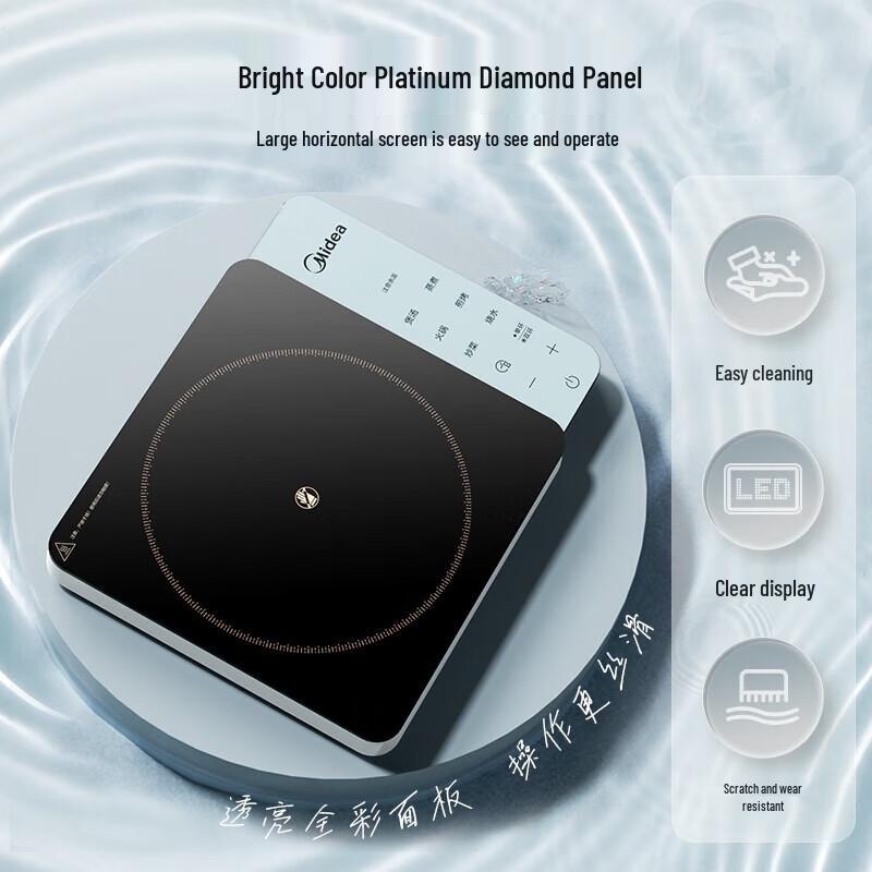 Midea 2200W Infrared Ceramic Cooktop for Hot Pot & Tea CN plug (adapter included)