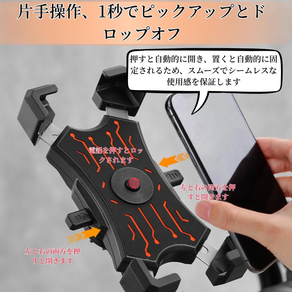 BeGrit Bicycle Phone Handlebar Mechanical Secure Compatible with Road Cross and City Bikes Holder, Mount, One-Touch Attachment, Lock, Four-Pawl