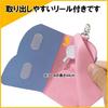 Kutsuwa Miffy Key Case MF514