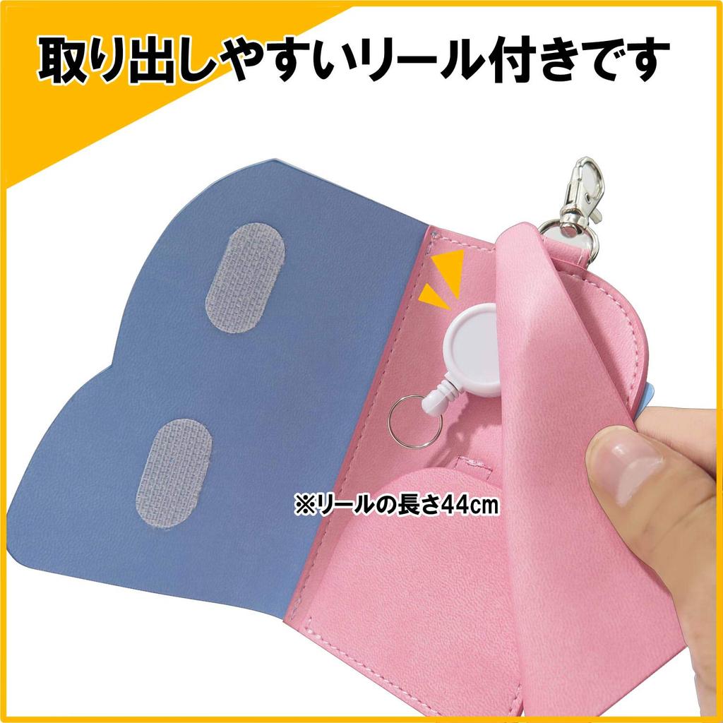 Kutsuwa Miffy Key Case MF514