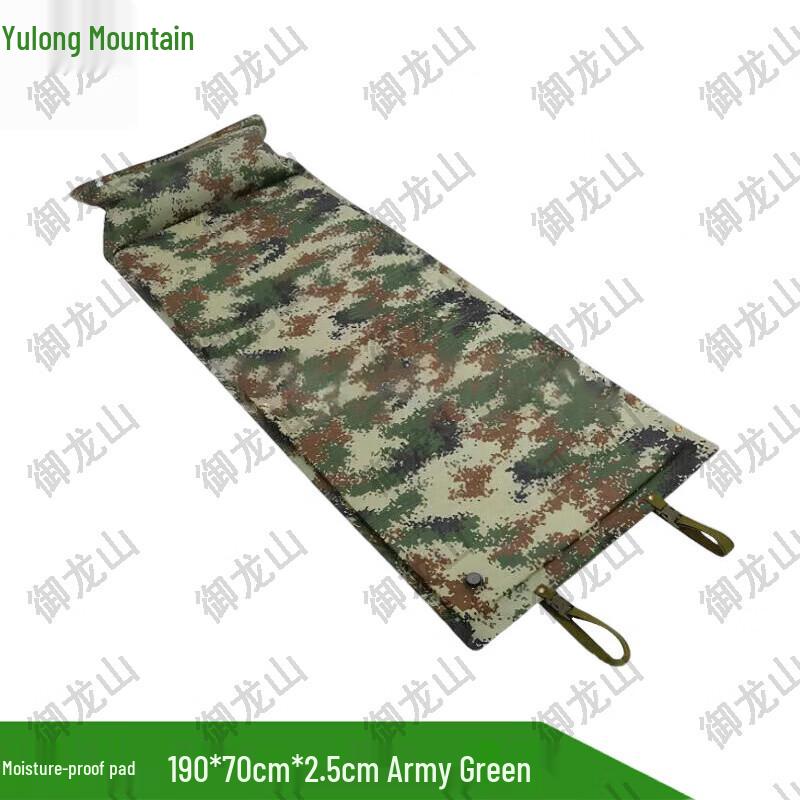 Yulongshan Self-Inflating Damp-Proof Camping Mat