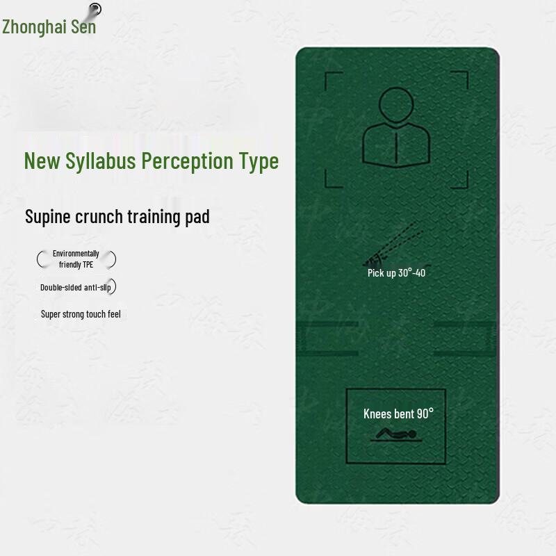 Zhonghaisen Abdominal Crunch Training Mat