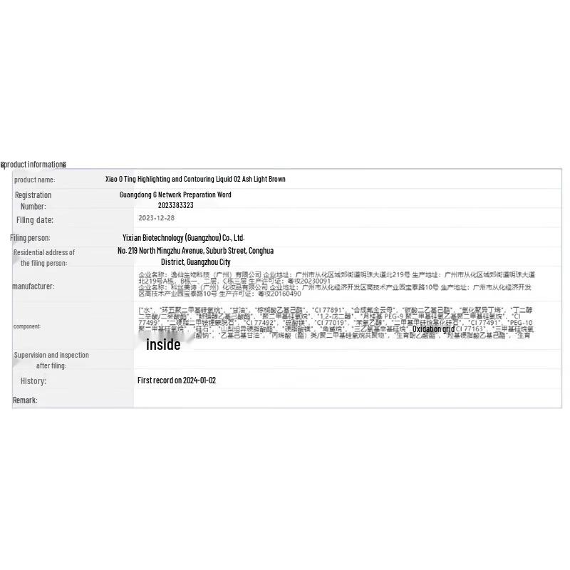 Little Ondine Sculpting Pen Liquid Highlighter & Contour