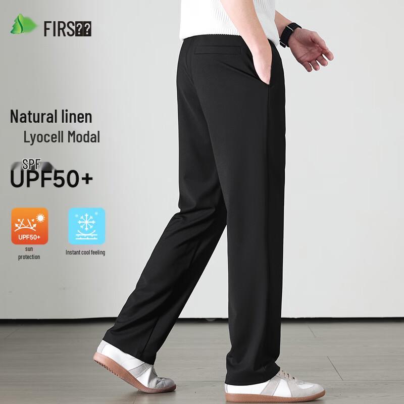 Shanshan Men's Linen Modal Blend Straight-Leg Casual Pants