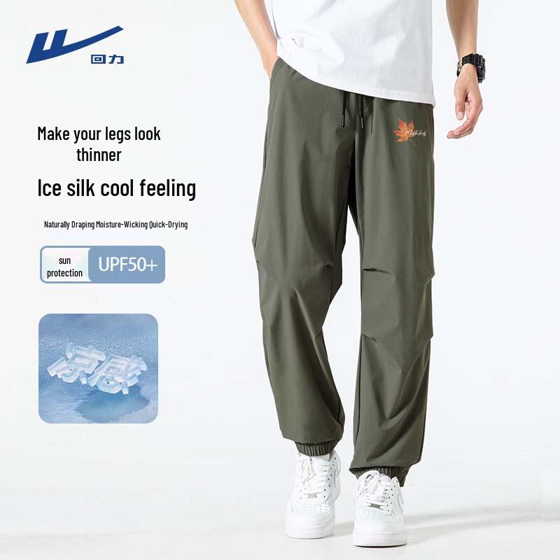 

Warrior Men s Summer Ice Silk Sports Jogger Pants 2XL