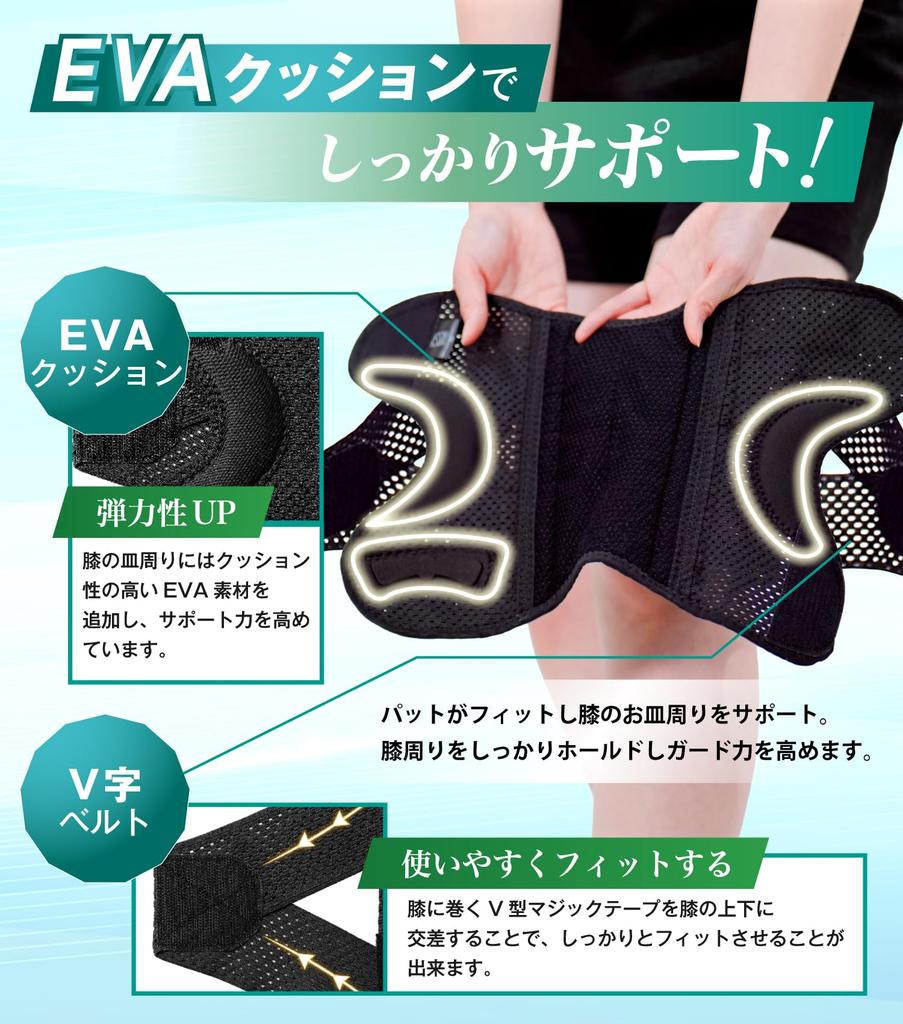in Tarzan Magazine Supervised by a Judo Thin Knee Supporter for Firm Knee Everyday RELAXEE [Featured × Therapist] Sports, Support, V-shaped Belt, Pad,