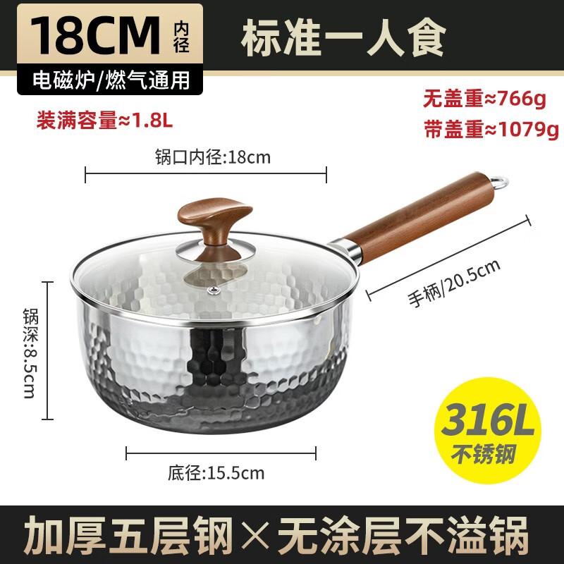 GOWKE 316L Thickened Non-Stick Yukihira Pot