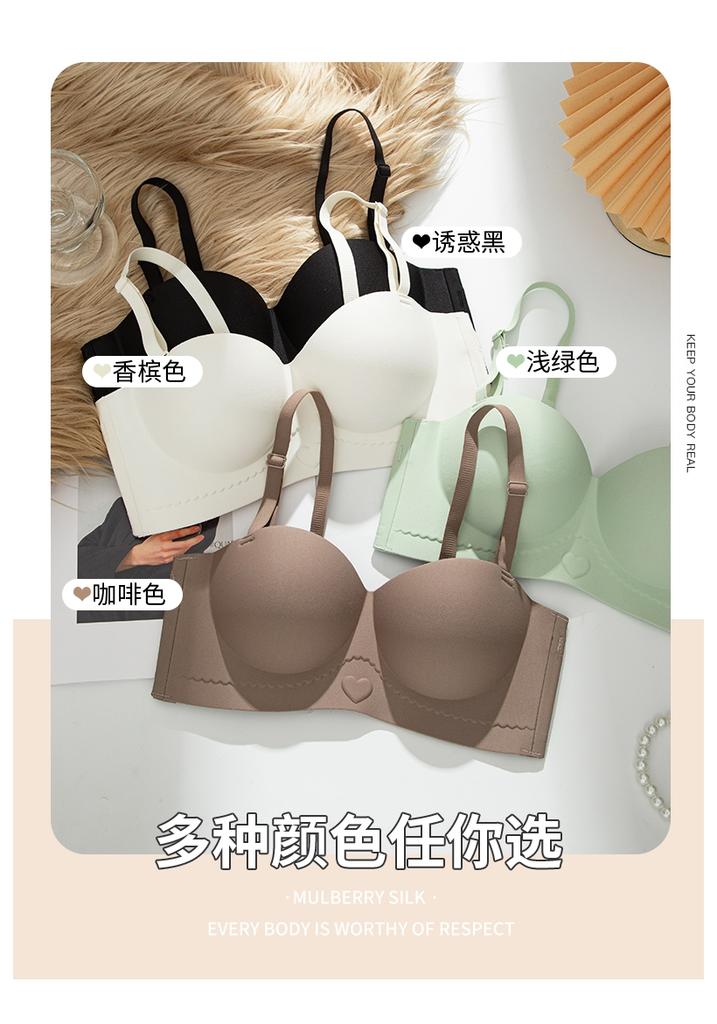 Anti gravity half cup: seamless gathering, large and stable, anti slip upper support, anti sagging underwear