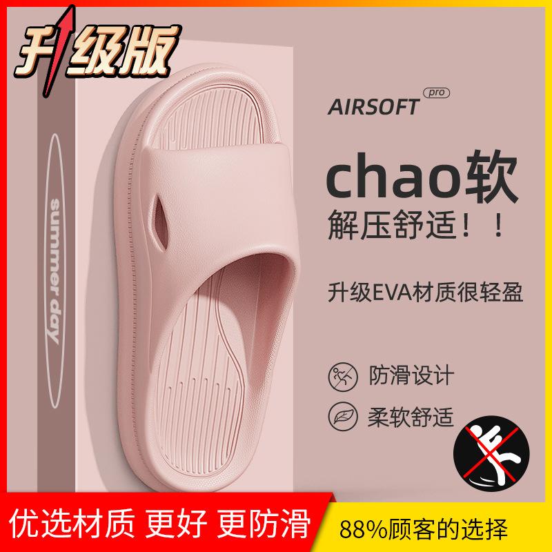 

Тапочки мужские летние домашние новые нескользящие для ванной и душа мужские Shoe mark 40/41 [recommended 39-40 feet]