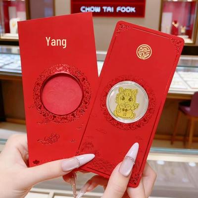 Instant Wealth 999 Pure Gold Mobile Sticker: Auspicious Words & New Year Red Envelope Gold Card