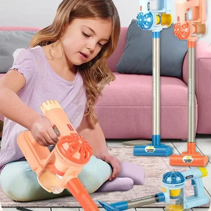 Simulation Electric Vacuum Cleaner Set for Toddlers Kids Pretend Play Toys Role Play Housekeeping Toys Educational Toys Gifts