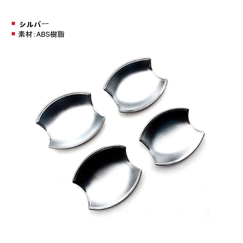 OKAYOHINN Nissan Note Nová řada Aura AURAE13 Ochranný kryt kliky dveří Nálepka Ochrana kliky dveří Nálepka Kryt misky Obloha klika dveří Poškrábání hřebíkem P