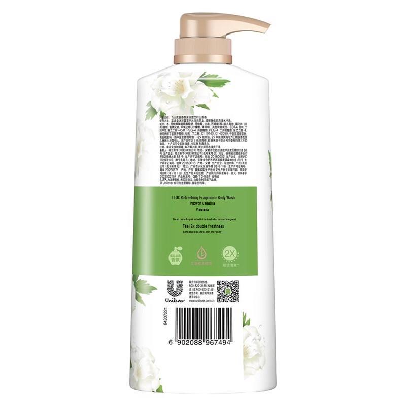 LUX Refreshing Mugwort Camellia Scent Body Wash