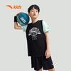 Kids' Boys' Basketball Jersey Set