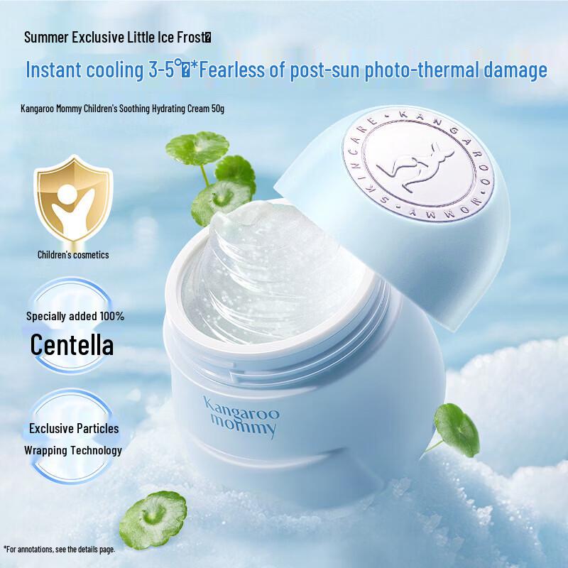 Kangaroo Mommy 3.0 Soothing & Moisturizing Ice Cream Face Cream