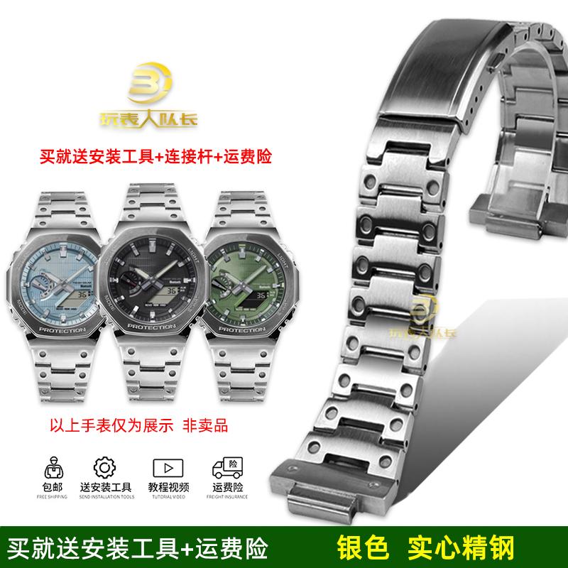 

Ремешок из нержавеющей стали 16 мм для Casio GBM-2100 GM2100 GM 2100 GM-2100 Металлический браслет для часов из нержавеющей стали Серебристый Золотистый серебряный