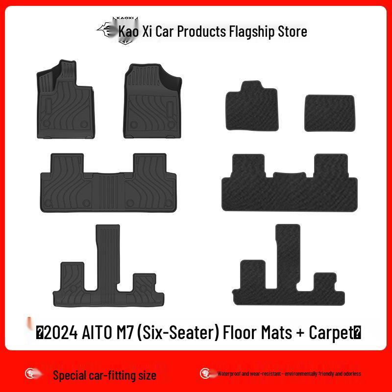 Eco-Friendly Trunk and Floor Mat Set for AITO Wenjie M7: Wear-Resistant, Waterproof TPE Backrest Pad with Storage Pocket