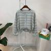 C S In The Room Women S Stripe Long Sleeve Knit Cardigan 3Color CShi2