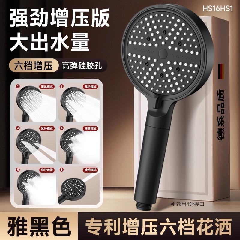 New 1Pcs Big Panel High Pressure Shower Head Adjustable 6 Spray with Filter Large Water Outlet Bathroom Accessories Set