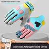 Unisex Summer Motorcycle Gloves - Non-slip, Thin, Wear-resistant, Full Finger, Sunscreen for Riding & Biking
