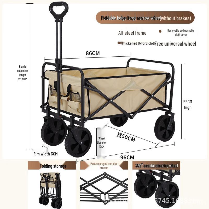 Wutuo Outdoor Foldable Camping & Picnic Cart