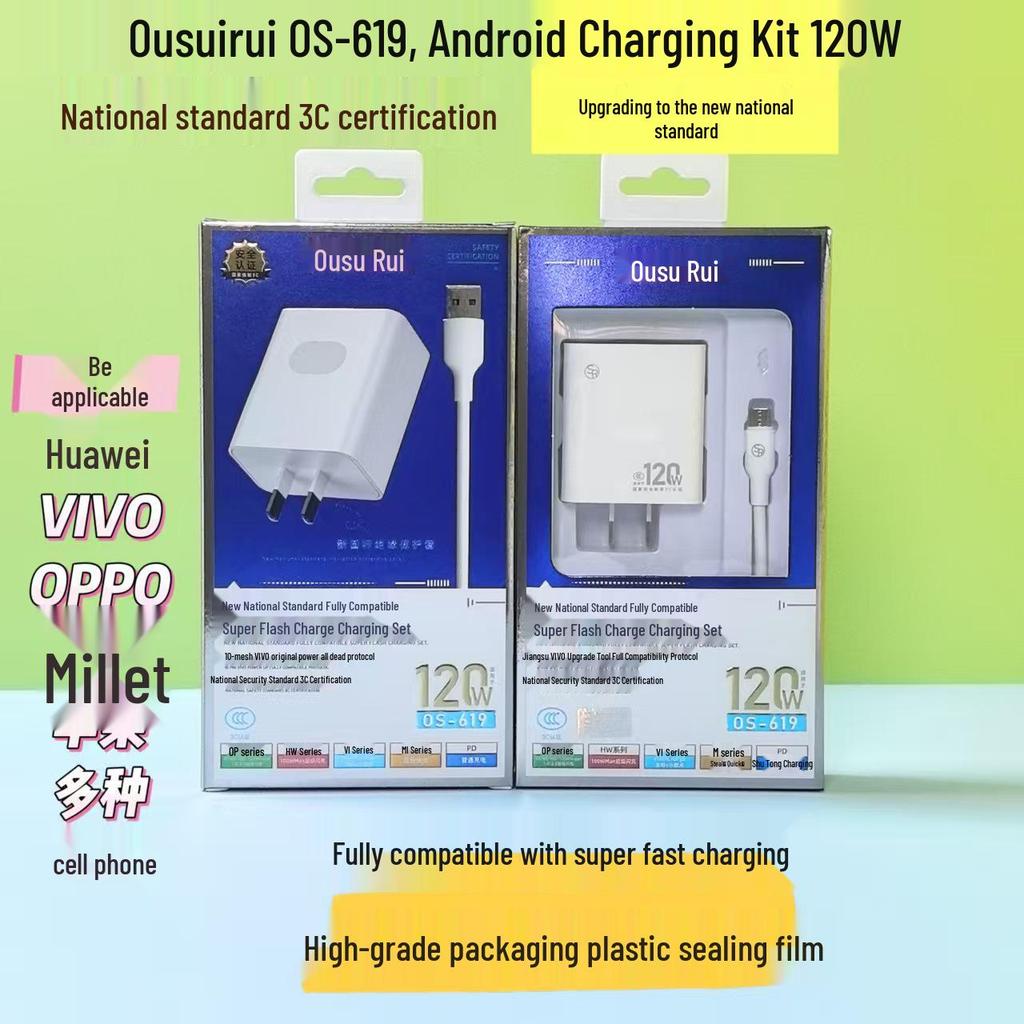Certified 120W Super-Fast Flash Charger Compatible with Apple, Huawei, Xiaomi, OPPO
