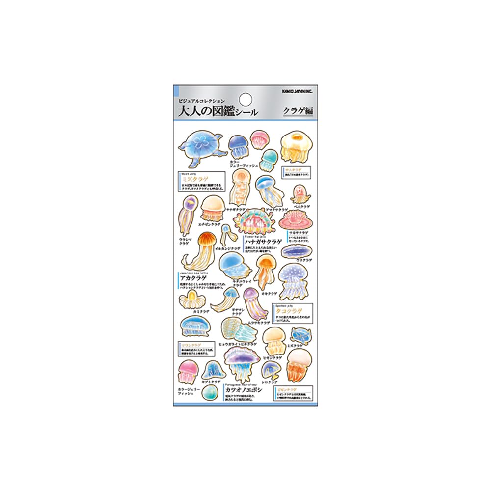 

Kamio Japan Stickers Adult Encyclopedia Stickers Jellyfish 226333