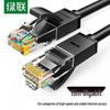 Ugreen CAT6 Gigabit Ethernet Cable