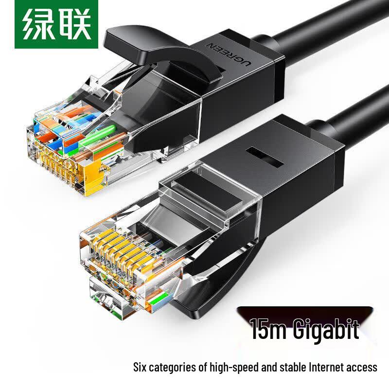 Ugreen CAT6 Gigabit Ethernet Cable