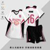 Unisex Summer Sports Training Uniform Set
