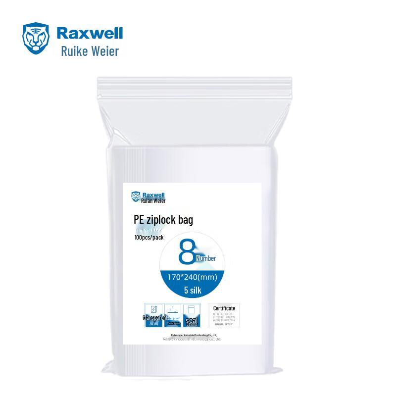 Raxwell PE Self-Sealing Bags 170mm x 240mm