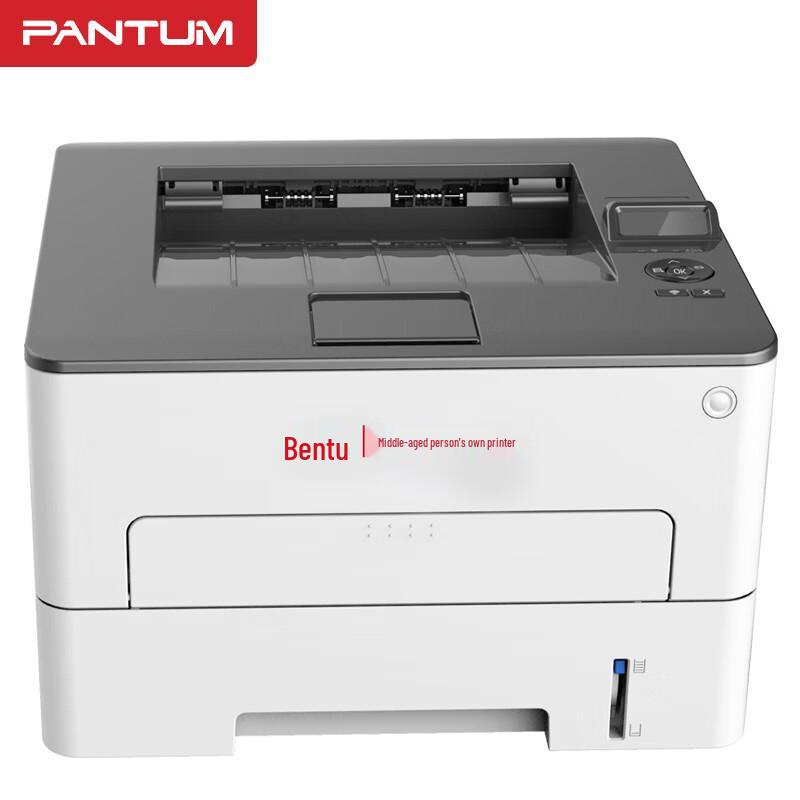 PANTUM BP5128DN A4 Black and White Laser Printer CN Plug (adapter Included)