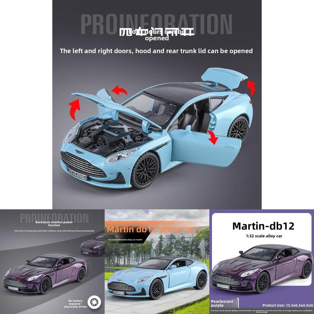 Aston Martin Db12 Diecast Car Model With Lights And Sound For Kids Playroom