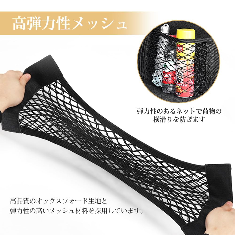 Car Mesh Net Car Easy Small Item Large Velcro Storage Seat Back Storage Compatible with For Back Pocket, Pocket, Pocket, Storage, Supplies,