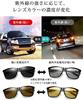 Sunglasses Wellington Large Lens Big Shape UV Protection UV Protection Ao044 Fishing Drive with Case Polarized Dimmable/Polarized Men's