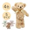 BC Melty Bear SS Caramel #6