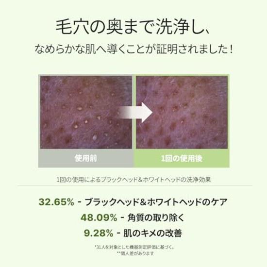 Arencia Premium Mochi Soap Green 120g / South Korea Facial Cleanser Moisturizing Exfoliation Pore Care