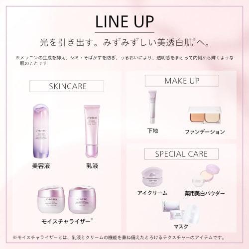 [Official] SHISEIDO White Lucent Brightening Gel Cream 50g | Cream/Eye Cream | Green Floral Scent | Brightening Transparency Moisturizing Beautiful Tr