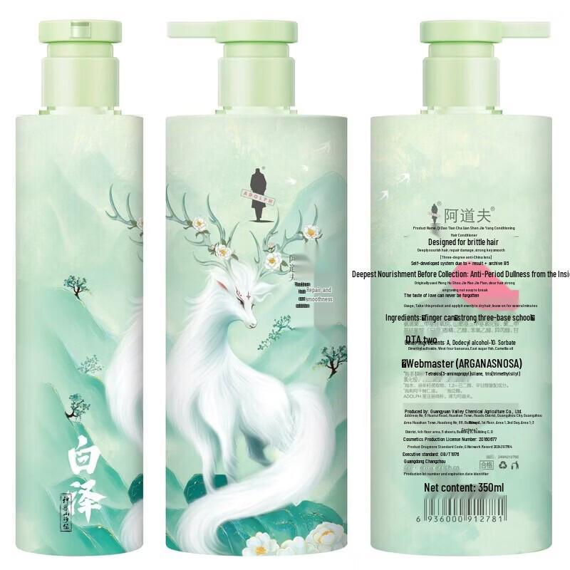 

ADOLPH Tea Bran Deep Nourishing & Smoothing Conditioner 5-Pack