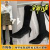 French imperial sister solid color non-slip boots women's 0000 autumn and winter small fragrant temperament outer wear versatile fashion boots